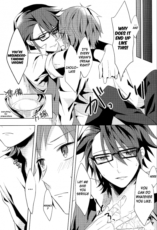 (King of Colors Winter) [Quartierlatin (Wasi)] Present For DT!! -Especial White V_05