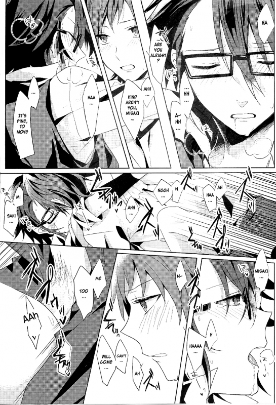 (King of Colors Winter) [Quartierlatin (Wasi)] Present For DT!! -Especial White V_15