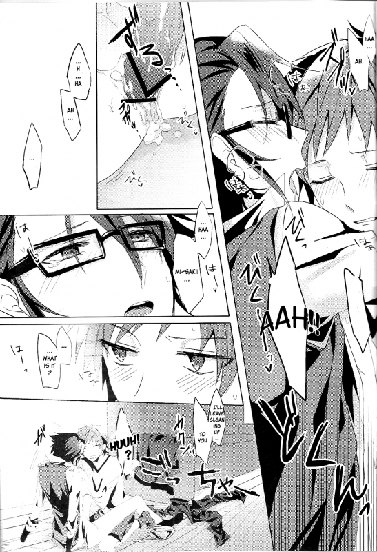 (King of Colors Winter) [Quartierlatin (Wasi)] Present For DT!! -Especial White V_16