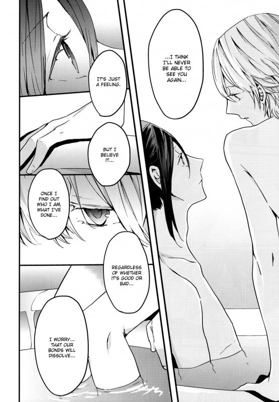 (King of colors OSAKAII) [Misty (Dagarou)] Oasis (K) [English]_50