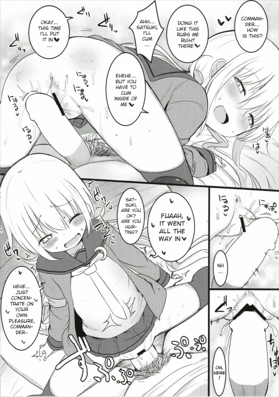 (Kobe Kawasaki Zousen Collection 3) [Menteisho (Menteiyakuna)] Satsuki Ai Ai A_16