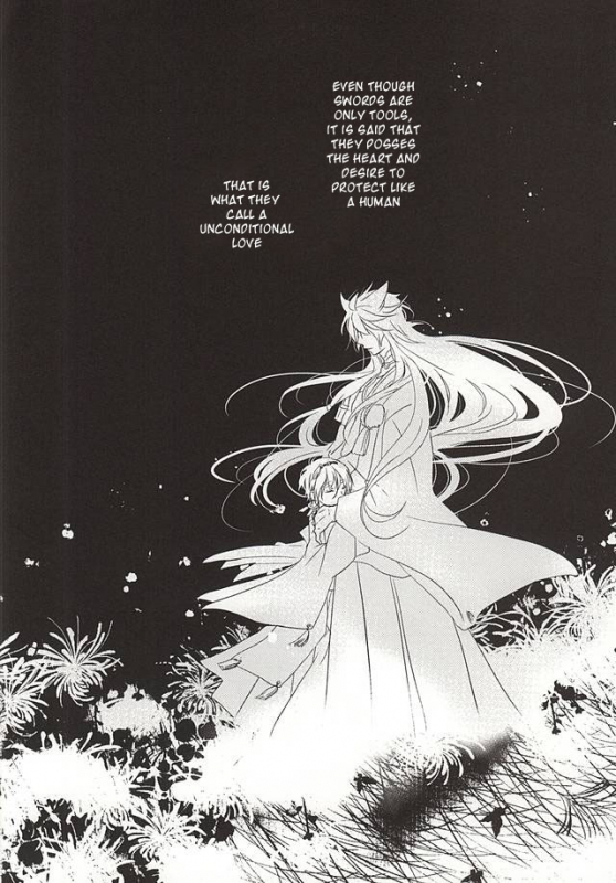 (KogiMika Koizoushi) [Aria (Himetsuka Shina)] Aka Tsumugi (Touken Ranbu) [English] [Sei]_01