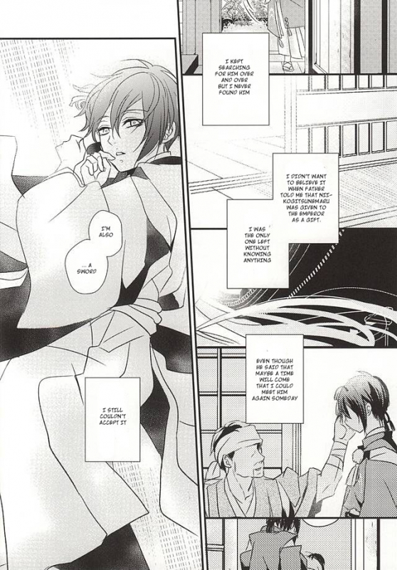 (KogiMika Koizoushi) [Aria (Himetsuka Shina)] Aka Tsumugi (Touken Ranbu) [English] [Sei]_09