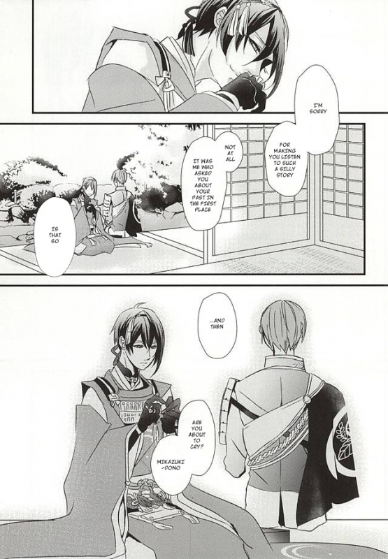 (KogiMika Koizoushi) [Aria (Himetsuka Shina)] Aka Tsumugi (Touken Ranbu) [English] [Sei]_12