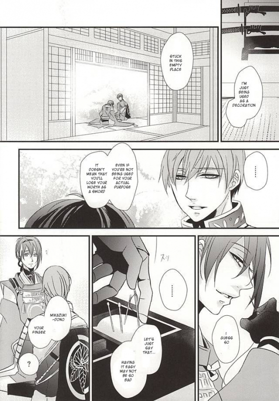 (KogiMika Koizoushi) [Aria (Himetsuka Shina)] Aka Tsumugi (Touken Ranbu) [English] [Sei]_15