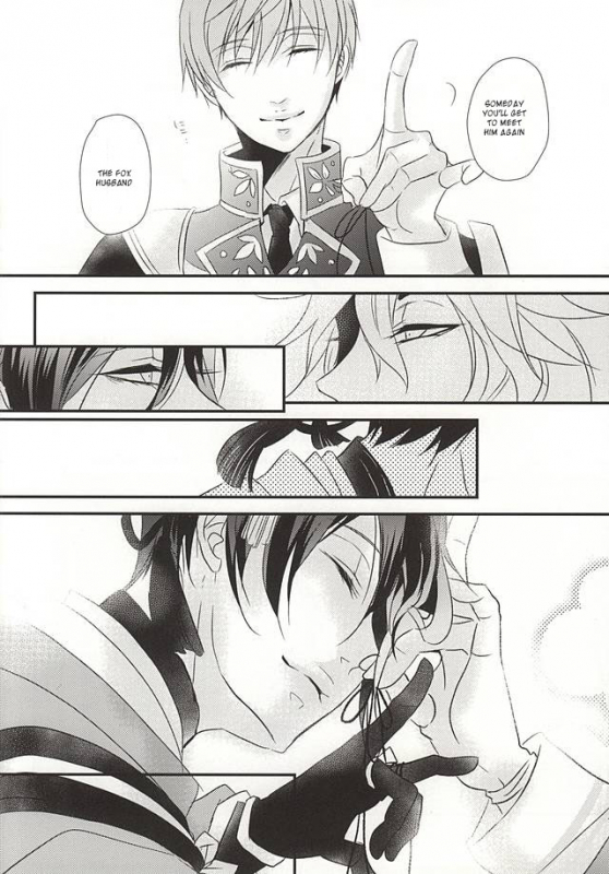 (KogiMika Koizoushi) [Aria (Himetsuka Shina)] Aka Tsumugi (Touken Ranbu) [English] [Sei]_17