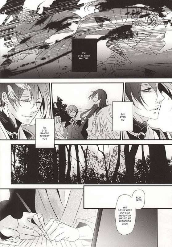 (KogiMika Koizoushi) [Aria (Himetsuka Shina)] Aka Tsumugi (Touken Ranbu) [English] [Sei]_19