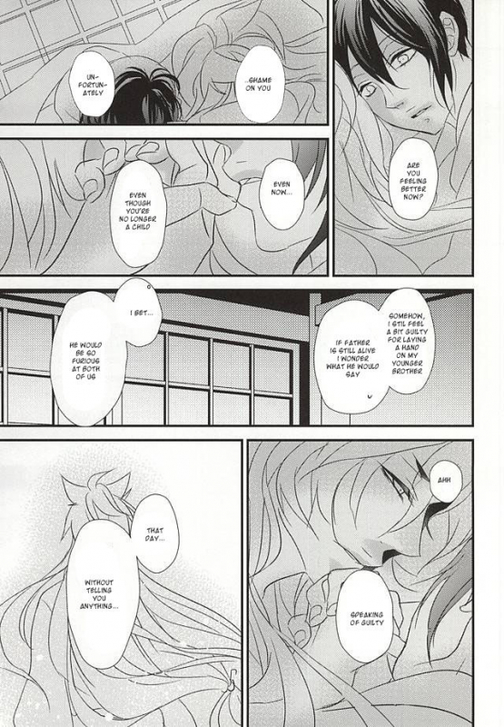 (KogiMika Koizoushi) [Aria (Himetsuka Shina)] Aka Tsumugi (Touken Ranbu) [English] [Sei]_34