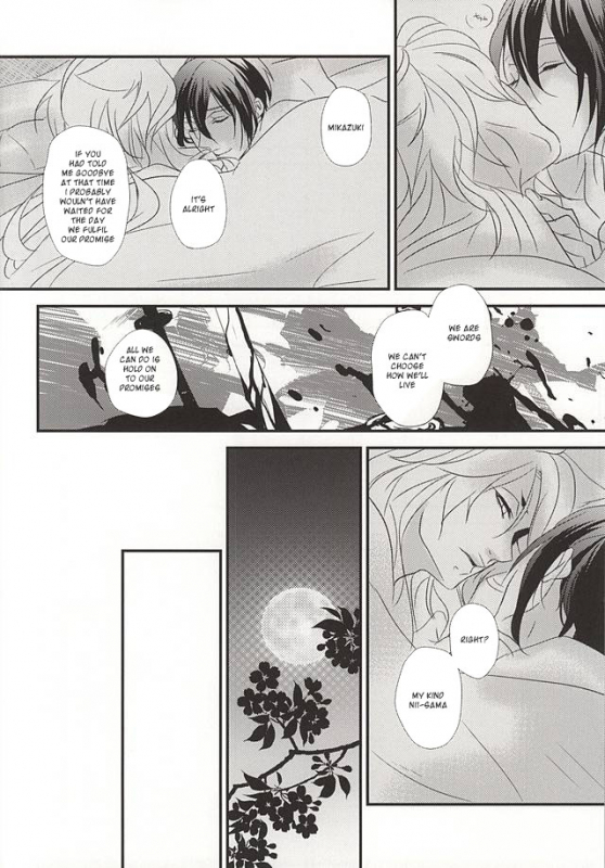 (KogiMika Koizoushi) [Aria (Himetsuka Shina)] Aka Tsumugi (Touken Ranbu) [English] [Sei]_35