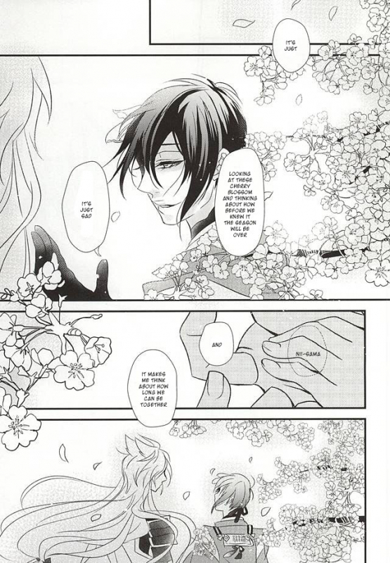 (KogiMika Koizoushi) [Aria (Himetsuka Shina)] Aka Tsumugi (Touken Ranbu) [English] [Sei]_40