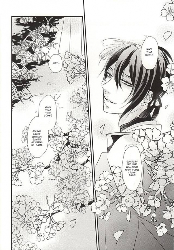 (KogiMika Koizoushi) [Aria (Himetsuka Shina)] Aka Tsumugi (Touken Ranbu) [English] [Sei]_41