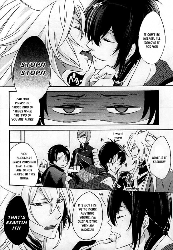(KogiMika Koizoushi) [Kinakomochi (Kinako)] Tsugainarai (Touken Ranbu) [English] [Sei]_02