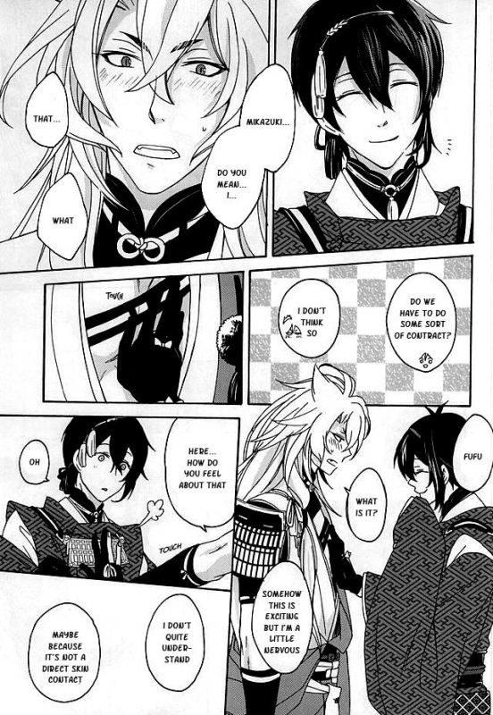 (KogiMika Koizoushi) [Kinakomochi (Kinako)] Tsugainarai (Touken Ranbu) [English] [Sei]_05