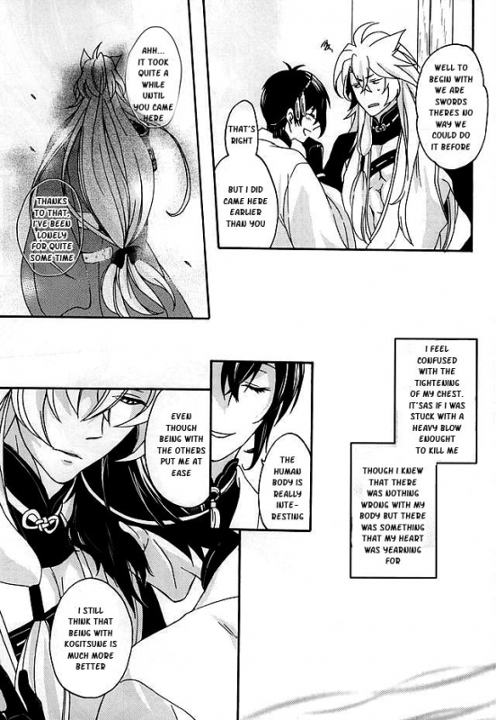 (KogiMika Koizoushi) [Kinakomochi (Kinako)] Tsugainarai (Touken Ranbu) [English] [Sei]_07