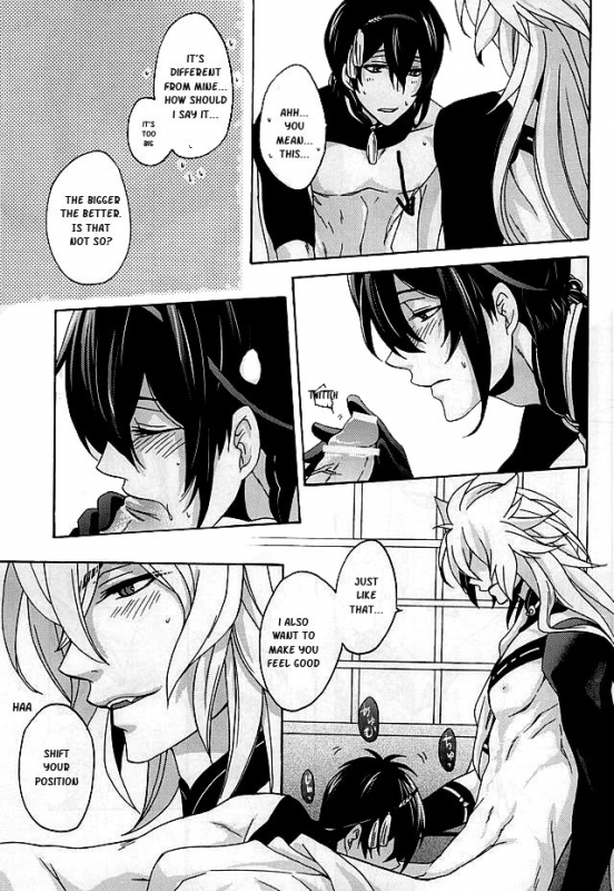 (KogiMika Koizoushi) [Kinakomochi (Kinako)] Tsugainarai (Touken Ranbu) [English] [Sei]_13