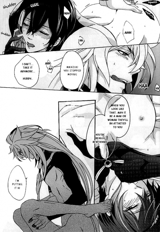 (KogiMika Koizoushi) [Kinakomochi (Kinako)] Tsugainarai (Touken Ranbu) [English] [Sei]_15