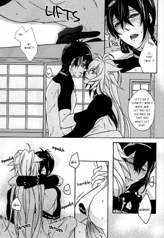 (KogiMika Koizoushi) [Kinakomochi (Kinako)] Tsugainarai (Touken Ranbu) [English] [Sei]_17