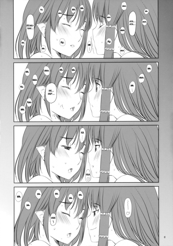 (Koharu Komichi) [telomereNA (Gustav)] O-A (Touhou Project) [English] [desudesu]_06