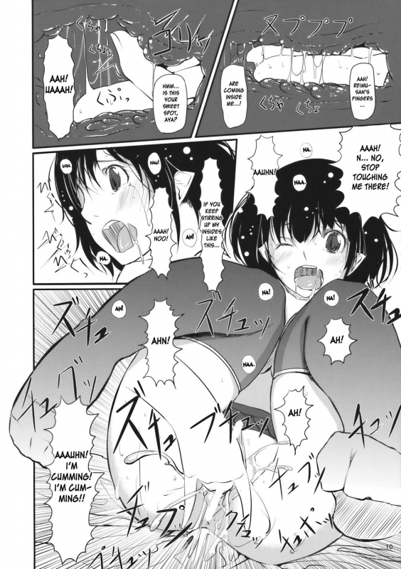 (Koharu Komichi) [telomereNA (Gustav)] O-A (Touhou Project) [English] [desudesu]_10