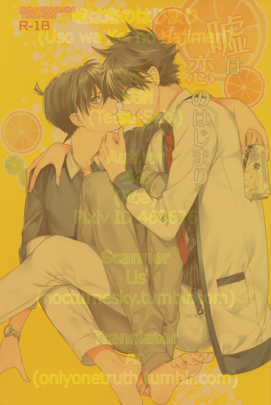 (Koi wa Nankai x Shinrisen!) [Tetsu-Sabi (Roa)] Uso wa Koi no Hajimari (Detective Conan) [English] [Ao]_40