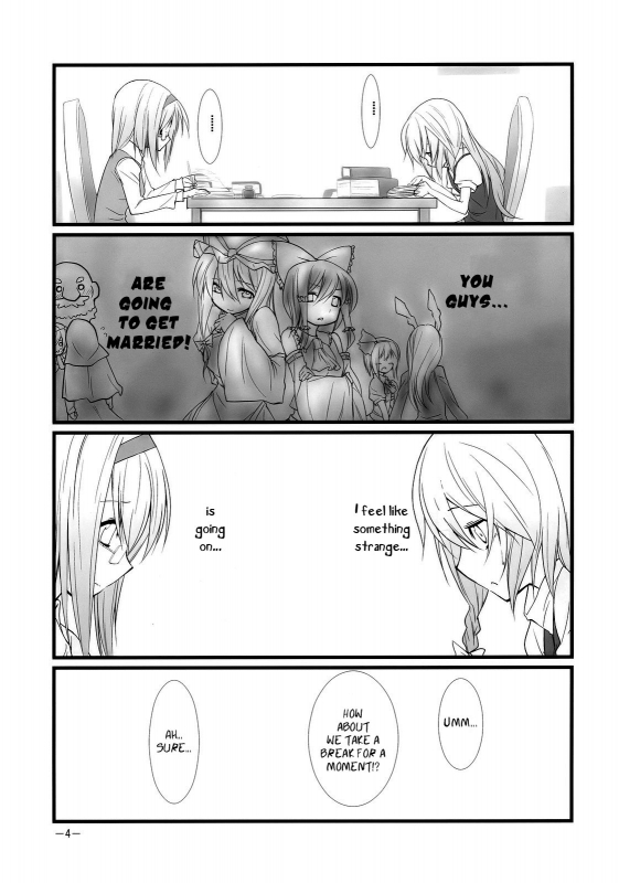 (KoiMari2) [Cloud Palette (Akanagi Youto, Kuroyume Naoto)] Marron Glace (Touhou Project) [Eng_03