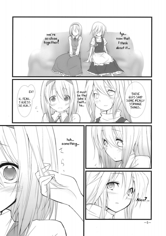 (KoiMari2) [Cloud Palette (Akanagi Youto, Kuroyume Naoto)] Marron Glace (Touhou Project) [Eng_04