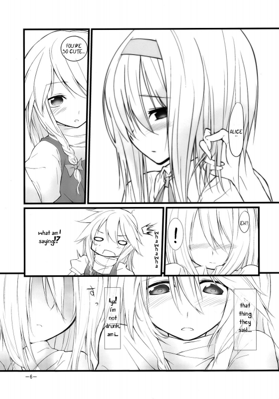 (KoiMari2) [Cloud Palette (Akanagi Youto, Kuroyume Naoto)] Marron Glace (Touhou Project) [Eng_05