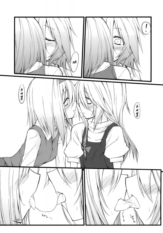 (KoiMari2) [Cloud Palette (Akanagi Youto, Kuroyume Naoto)] Marron Glace (Touhou Project) [Eng_07