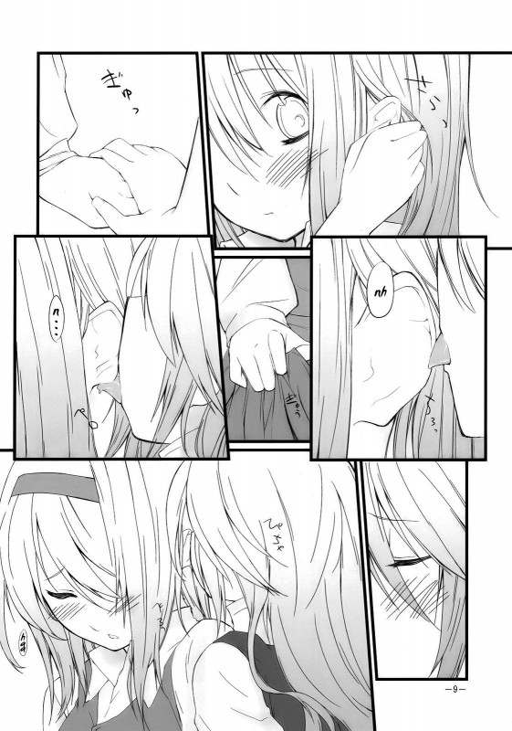 (KoiMari2) [Cloud Palette (Akanagi Youto, Kuroyume Naoto)] Marron Glace (Touhou Project) [Eng_08