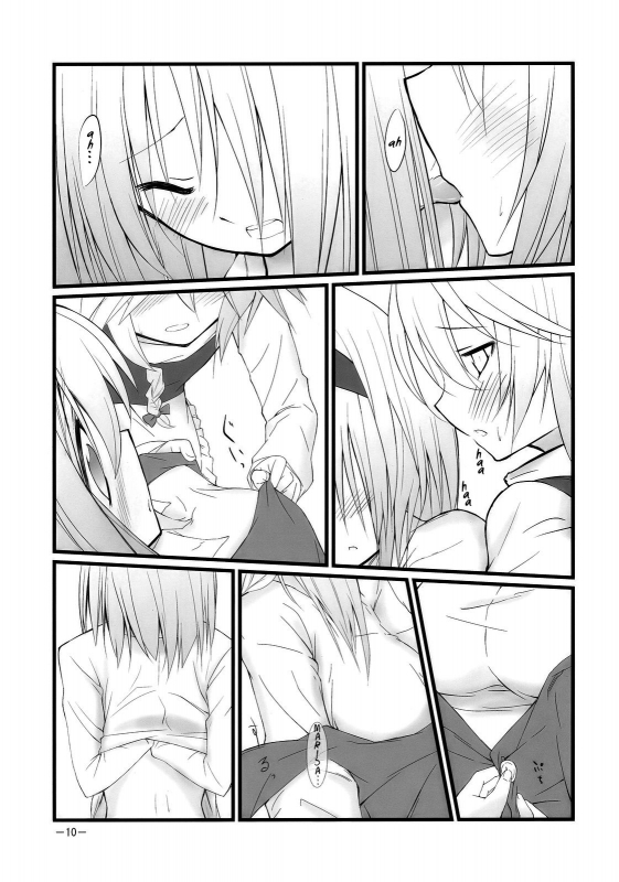 (KoiMari2) [Cloud Palette (Akanagi Youto, Kuroyume Naoto)] Marron Glace (Touhou Project) [Eng_09