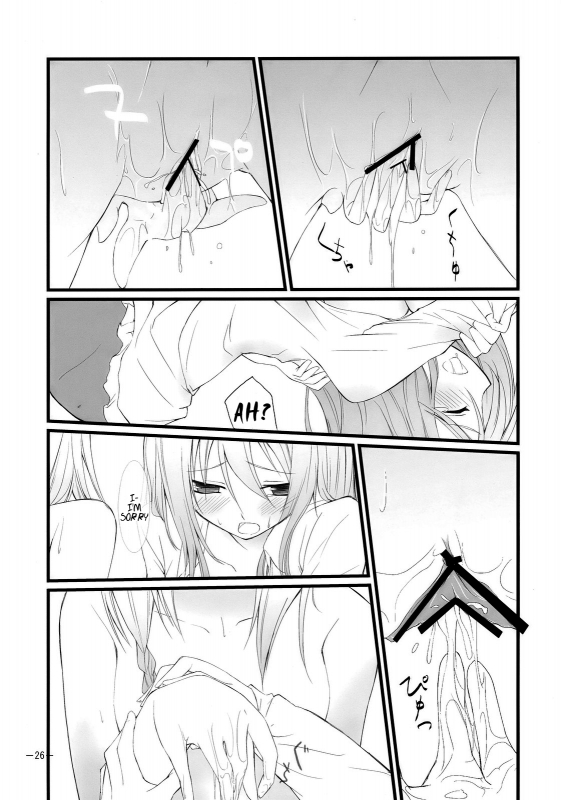 (KoiMari2) [Cloud Palette (Akanagi Youto, Kuroyume Naoto)] Marron Glace (Touhou Project) [Eng_25