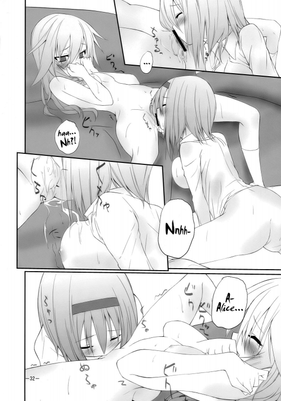 (KoiMari2) [Cloud Palette (Akanagi Youto, Kuroyume Naoto)] Marron Glace (Touhou Project) [Eng_31