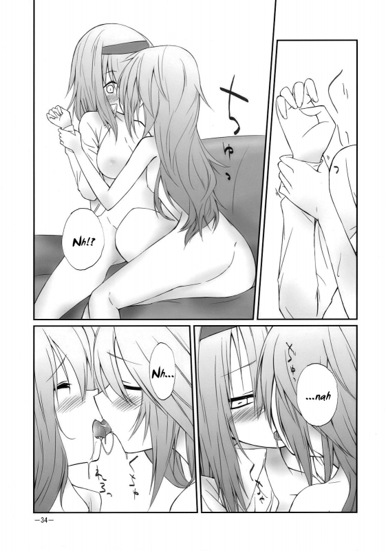 (KoiMari2) [Cloud Palette (Akanagi Youto, Kuroyume Naoto)] Marron Glace (Touhou Project) [Eng_33