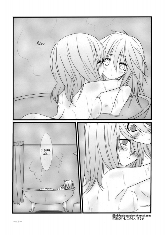 (KoiMari2) [Cloud Palette (Akanagi Youto, Kuroyume Naoto)] Marron Glace (Touhou Project) [Eng_44