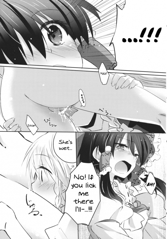 (KoiMari4) [Makkou Kujira (ema20)] Rei Mari no Yoru (Touhou Project) [English] [MikoTranslations]_17