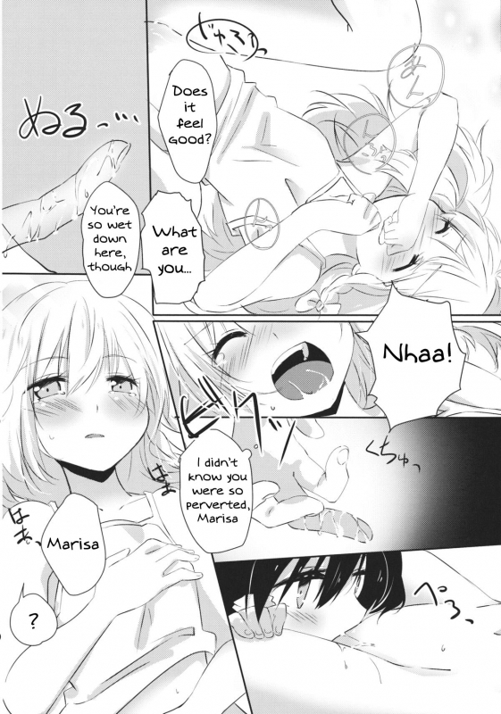 (KoiMari4) [Makkou Kujira (ema20)] Rei Mari no Yoru (Touhou Project) [English] [MikoTranslations]_24