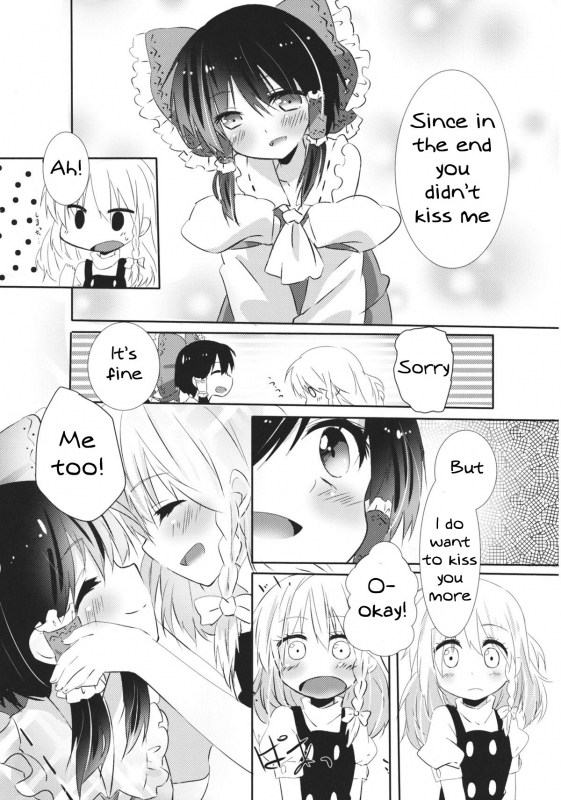 (KoiMari4) [Makkou Kujira (ema20)] Rei Mari no Yoru (Touhou Project) [English] [MikoTranslations]_35