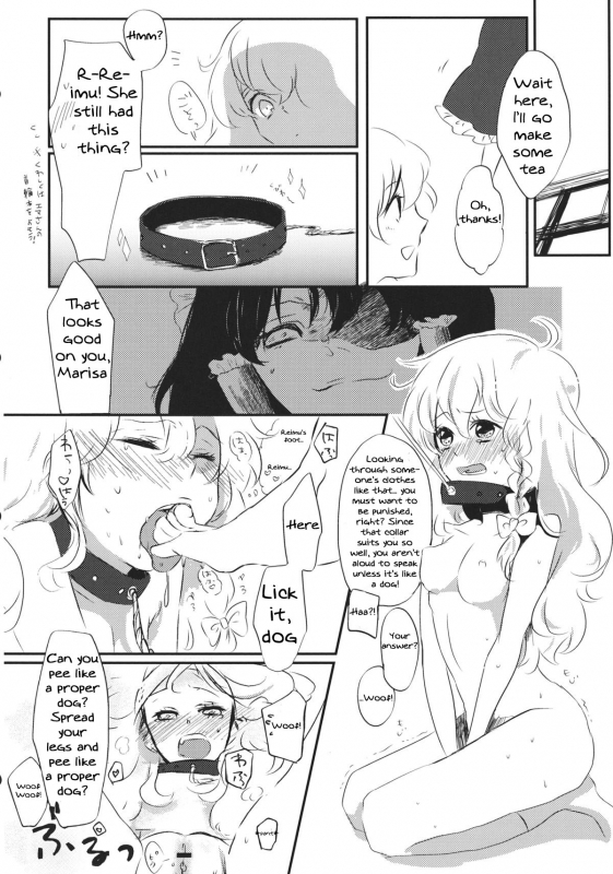 (KoiMari4) [Makkou Kujira (ema20)] Rei Mari no Yoru (Touhou Project) [English] [MikoTranslations]_36