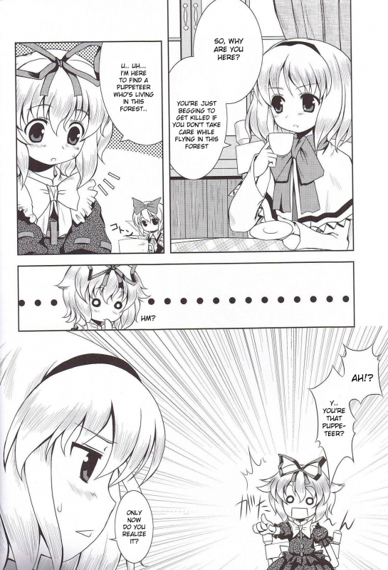 (Komachi 3) [Memoria (Tilm)] Ningyou Kakumei (Touhou Project) [English] [desudesu]_08