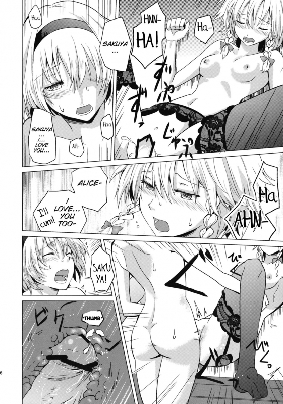 (Konohana Sakuya 4) [Tatakai no Kiseki (Senyuu)] Kono Ato Futari ga Sex Shimasu (Touhou Proje_28