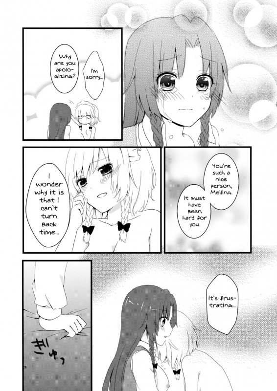 (Konohana Sakuya 6) [Usanamaco (Chitose)] Marshmallow Heart (Touhou Project) [English] [MikoTranslati_24