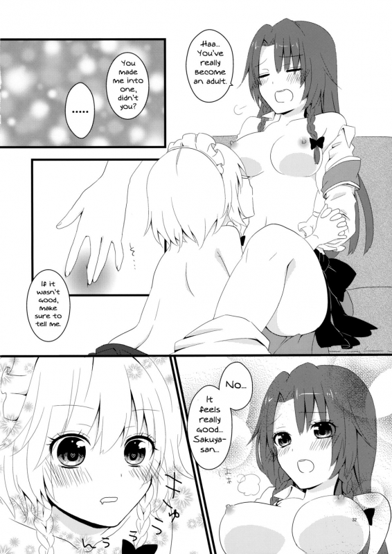 (Konohana Sakuya 6) [Usanamaco (Chitose)] Marshmallow Heart (Touhou Project) [English] [MikoTranslati_30