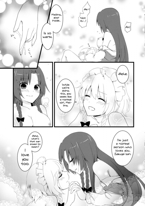 (Konohana Sakuya 6) [Usanamaco (Chitose)] Marshmallow Heart (Touhou Project) [English] [MikoTranslati_31