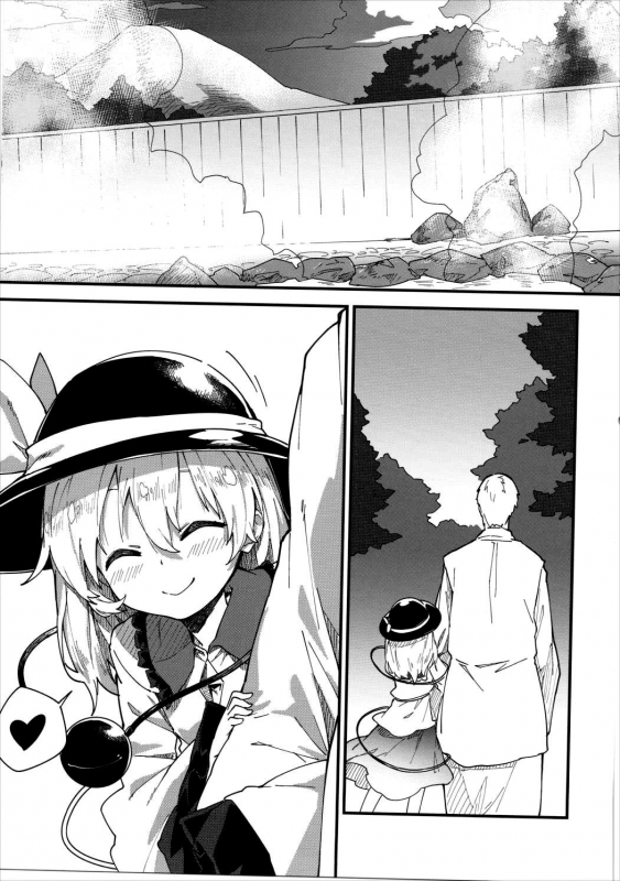 (Koumasai) [Dot Eito (Sawayaka Samehada)] Koishi-chan to Sukebe Suru Hon (Touhou Project) [Engli_15