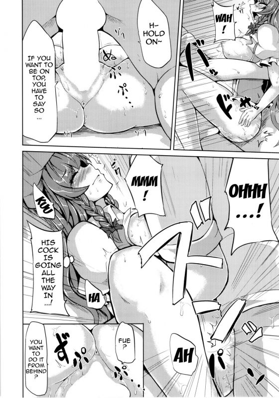 (Kouroumu 10) [Ashima Sandou, TLG (Ashima Takumi, bowalia)] Physical Beauty (Touhou Proj_04