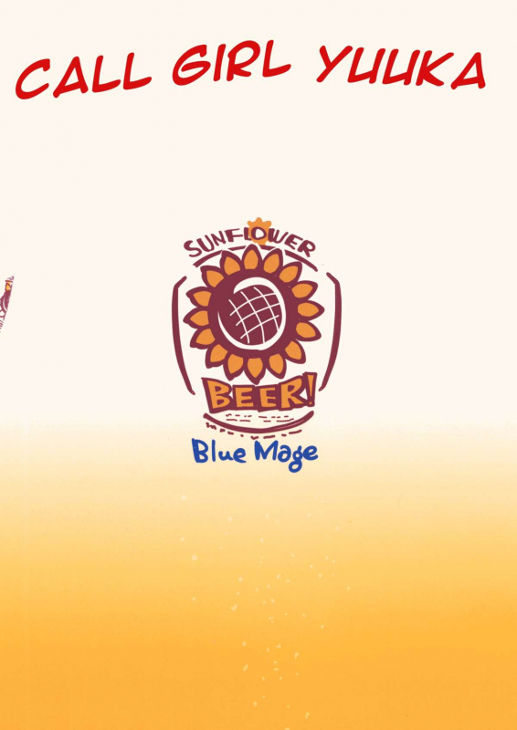 (Kouroumu 10) [BlueMage (Aoi Manabu)] Deli Yuuka (Touhou Project) [English] [Platypus Translations]_01