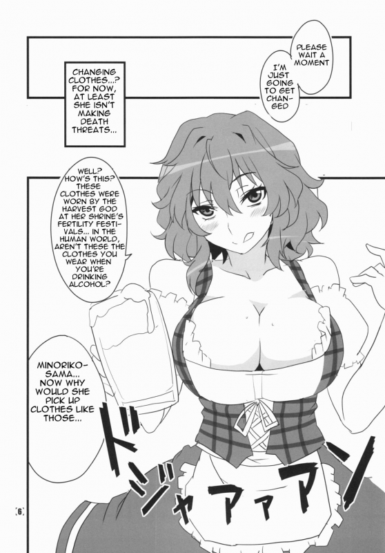 (Kouroumu 10) [BlueMage (Aoi Manabu)] Deli Yuuka (Touhou Project) [English] [Platypus Translations]_07