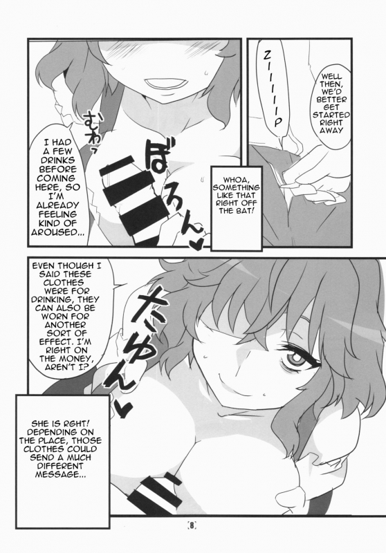 (Kouroumu 10) [BlueMage (Aoi Manabu)] Deli Yuuka (Touhou Project) [English] [Platypus Translations]_09
