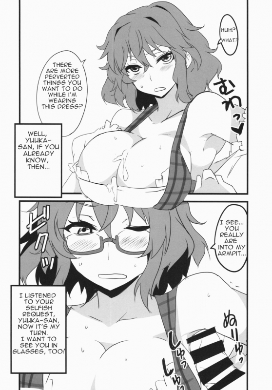 (Kouroumu 10) [BlueMage (Aoi Manabu)] Deli Yuuka (Touhou Project) [English] [Platypus Translations]_11