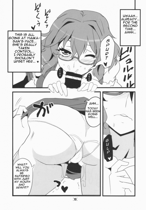 (Kouroumu 10) [BlueMage (Aoi Manabu)] Deli Yuuka (Touhou Project) [English] [Platypus Translations]_14